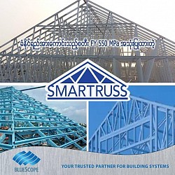 Smartruss